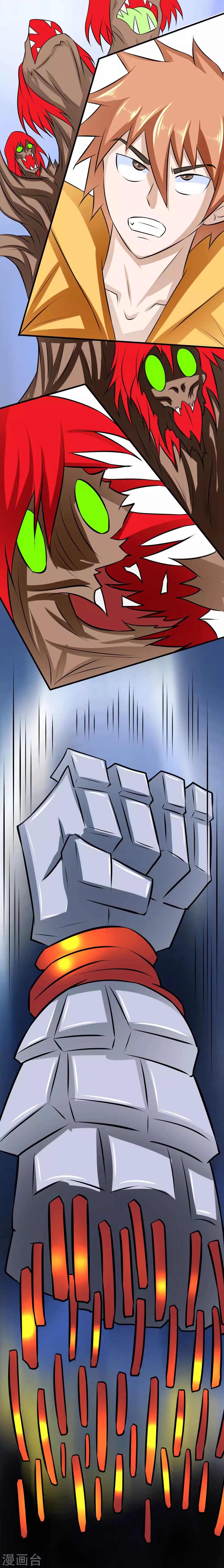 第44话 校长变雕像-第74话