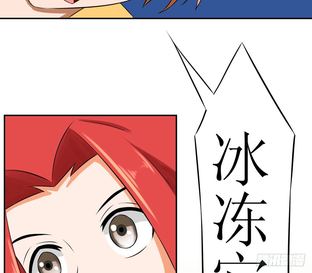 小试牛刀-第12话