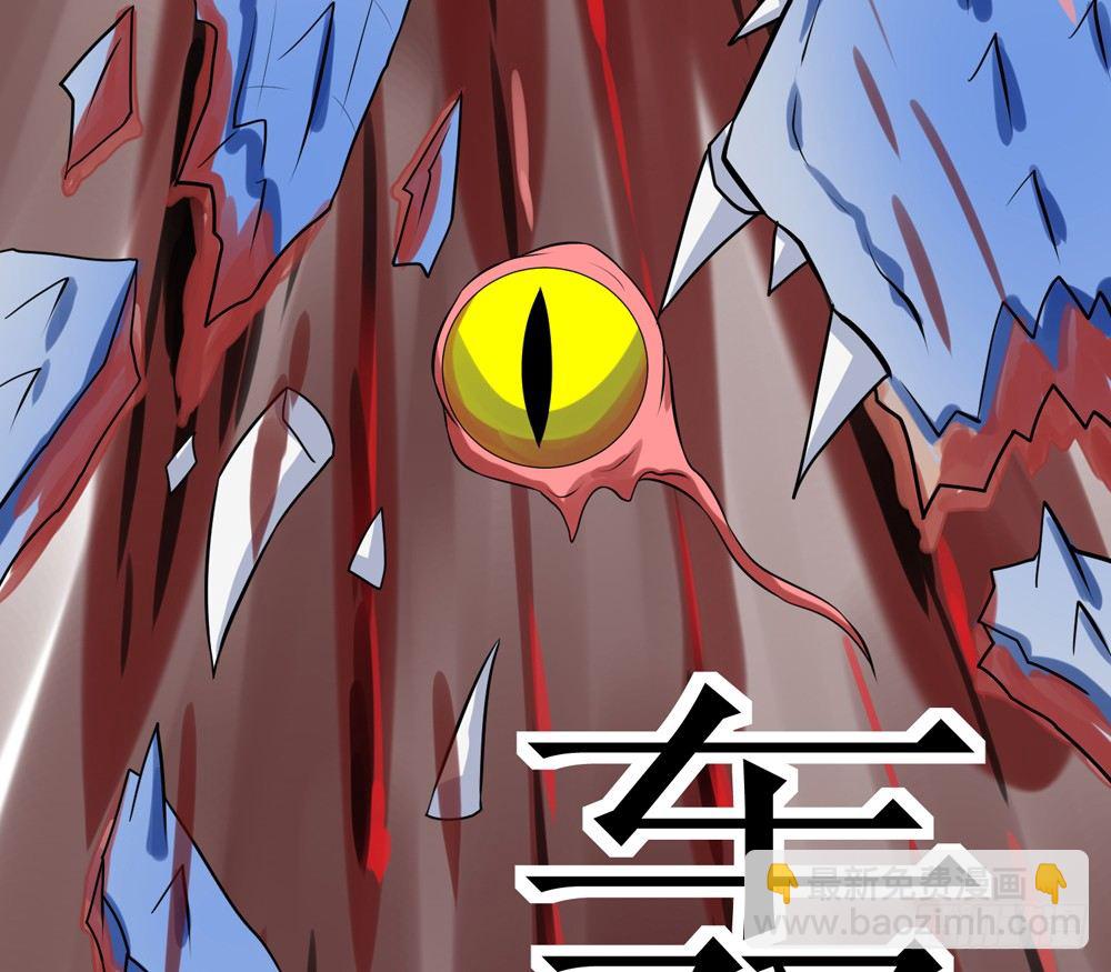 小试牛刀-第12话