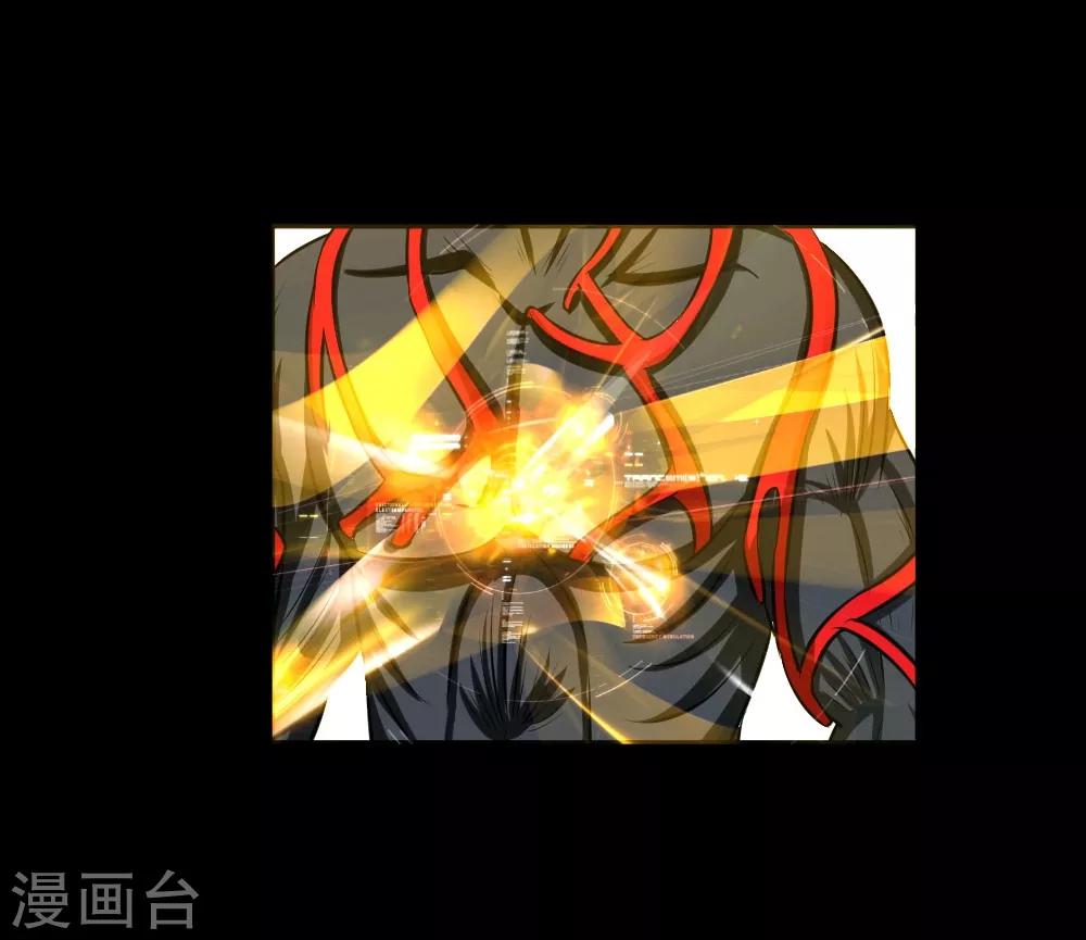 第54话 烈焰之躯-第84话