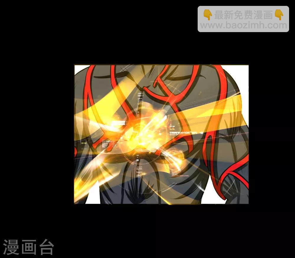 第54话 烈焰之躯-第84话