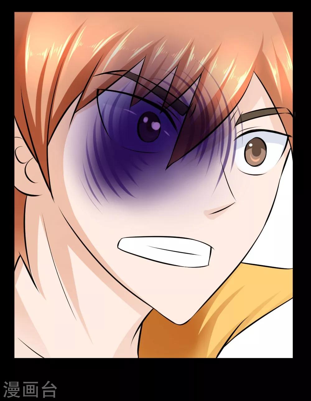 第54话 烈焰之躯-第84话