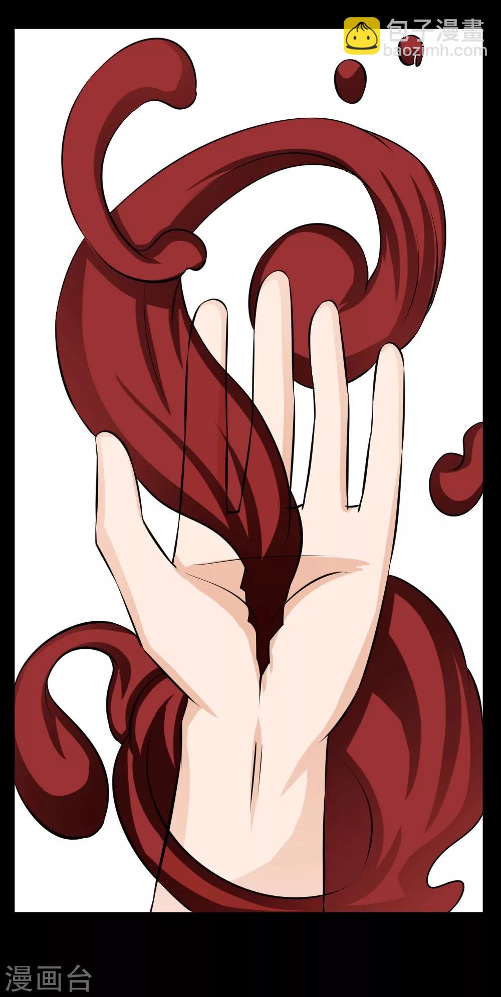 第54话 烈焰之躯-第84话