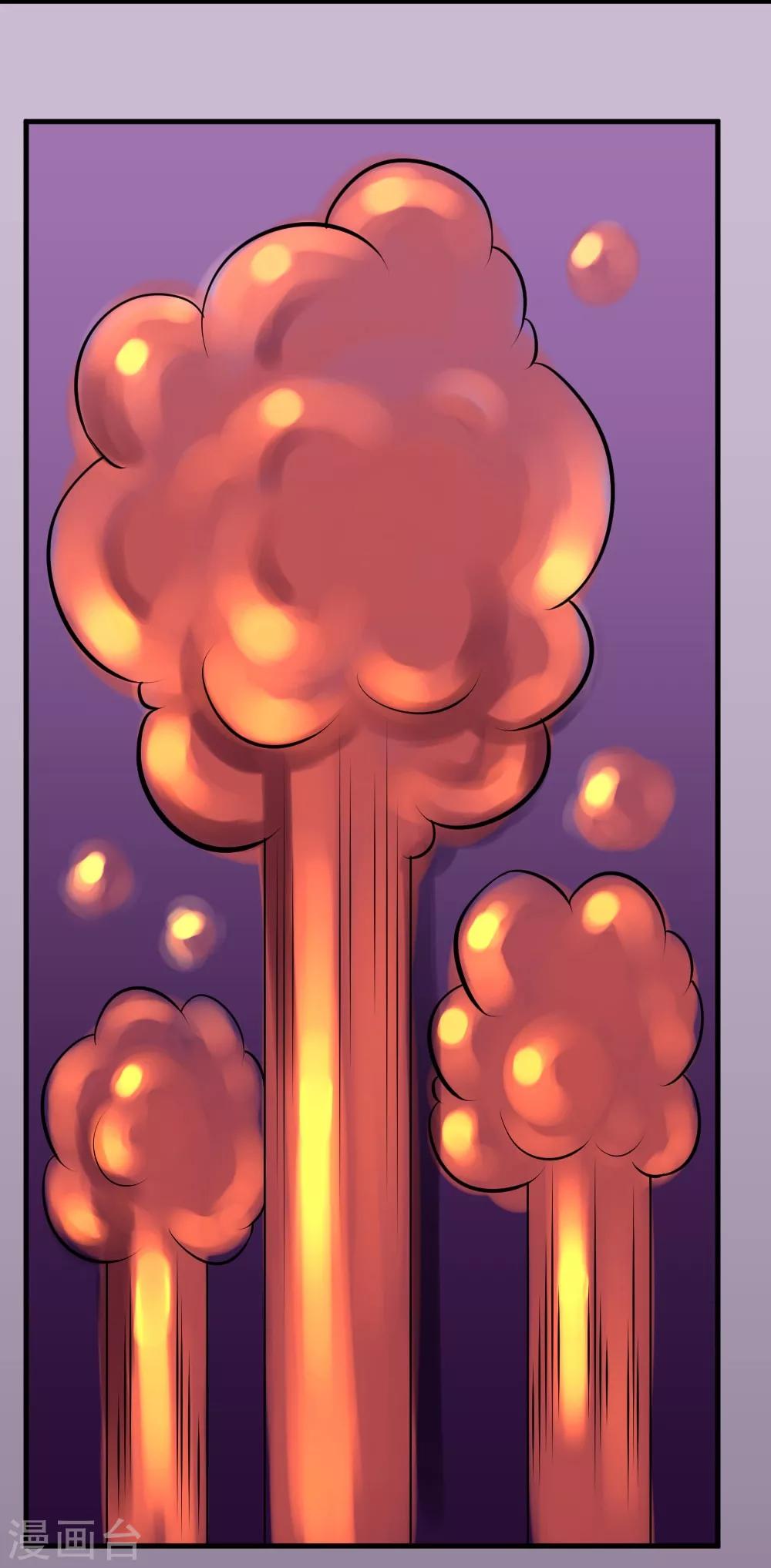 第58话 地球灾变-第88话