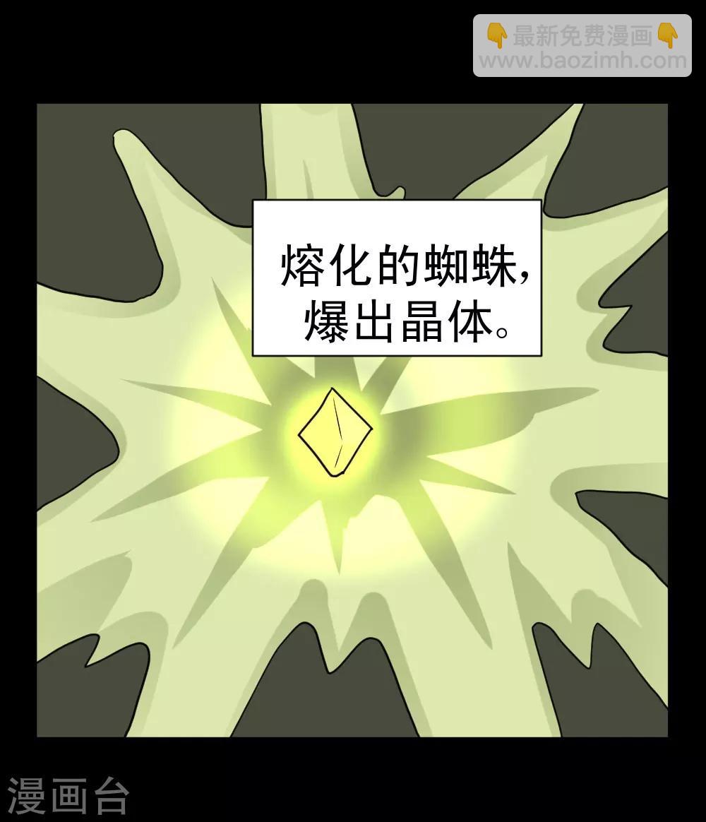 第60话 白洁老师我教你-第90话