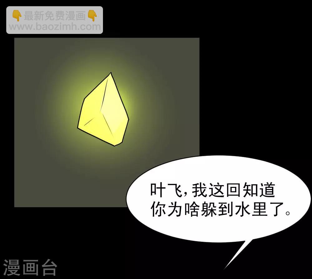 第60话 白洁老师我教你-第90话