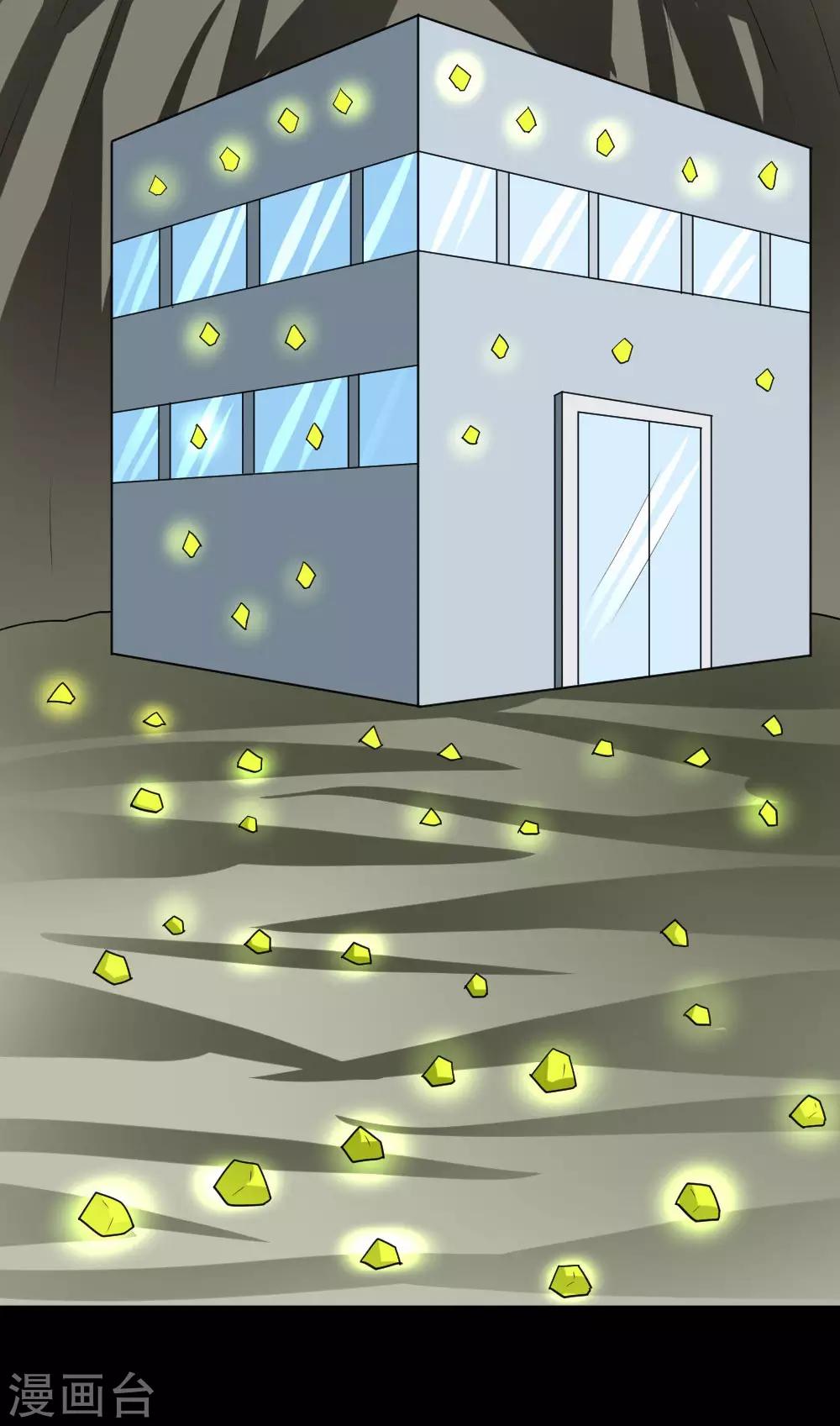 第60话 白洁老师我教你-第90话