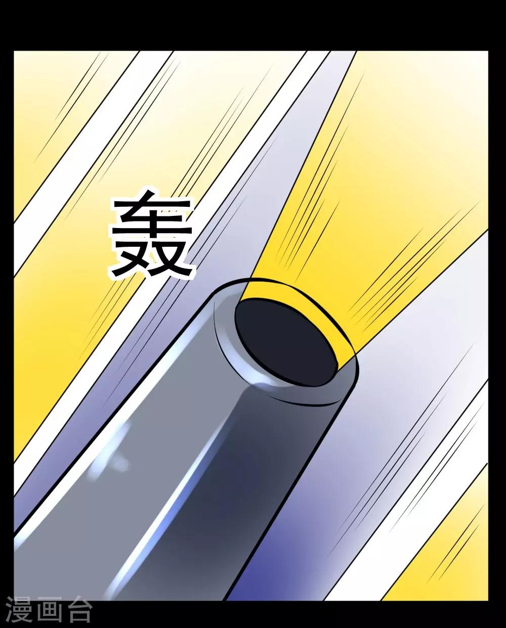 第60话 白洁老师我教你-第90话