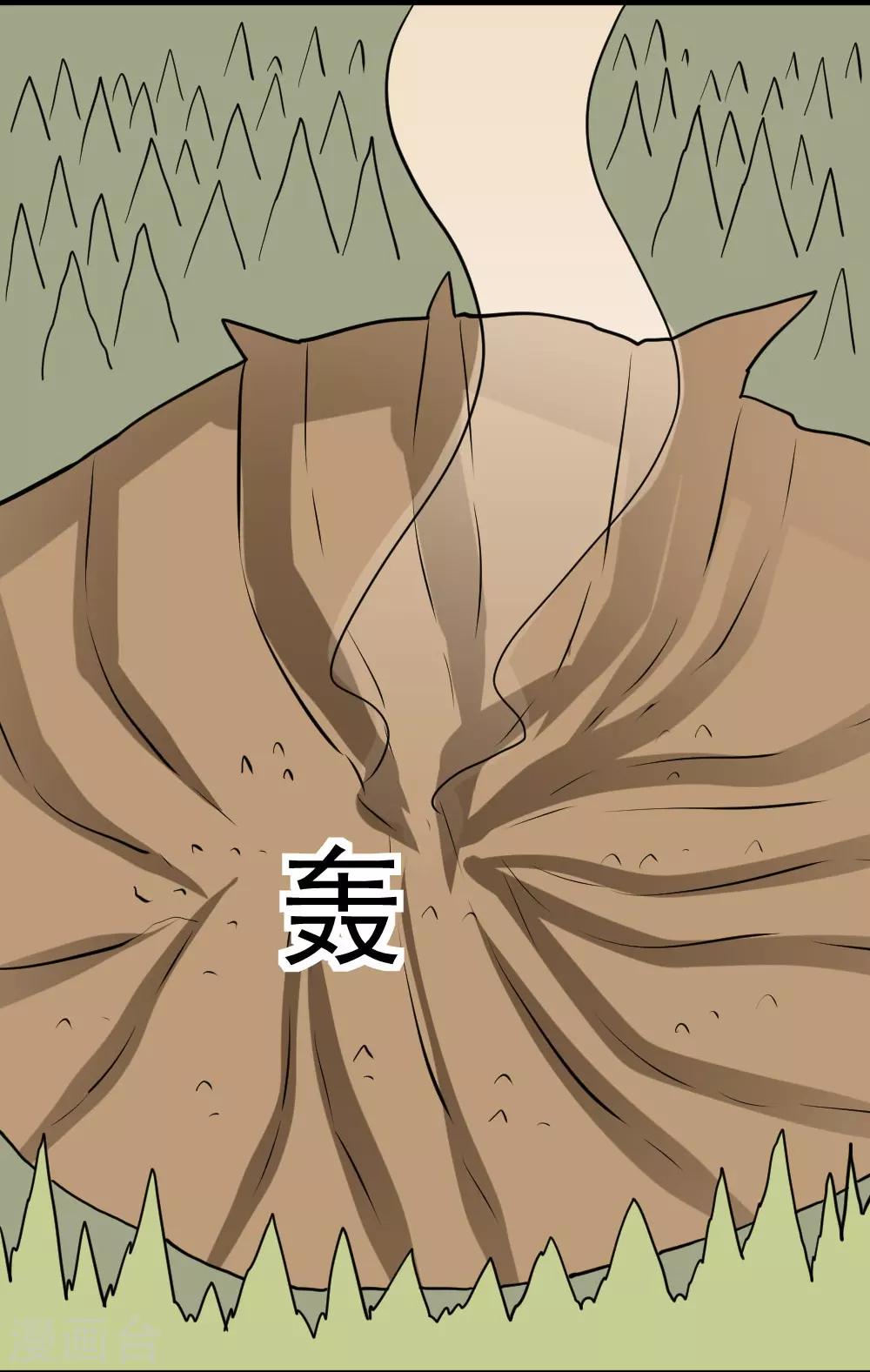 第60话 白洁老师我教你-第90话