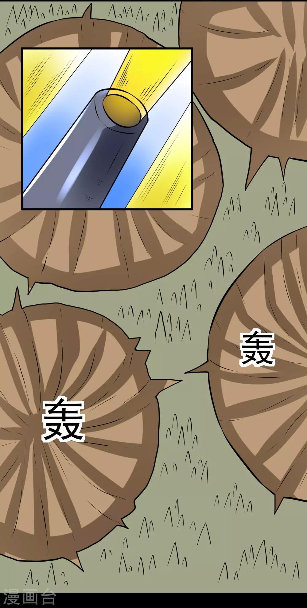 第60话 白洁老师我教你-第90话