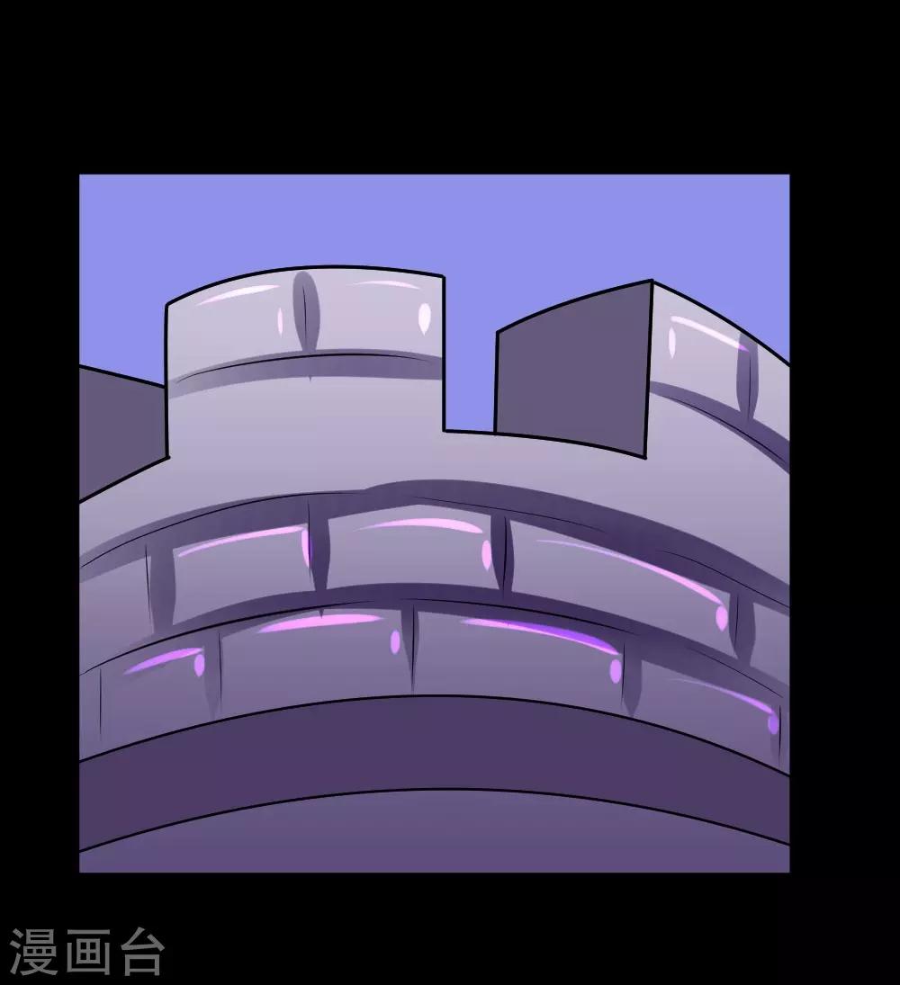 第60话 白洁老师我教你-第90话