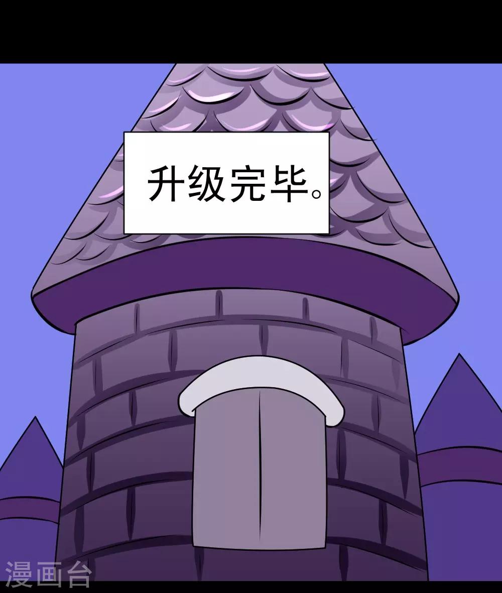 第60话 白洁老师我教你-第90话