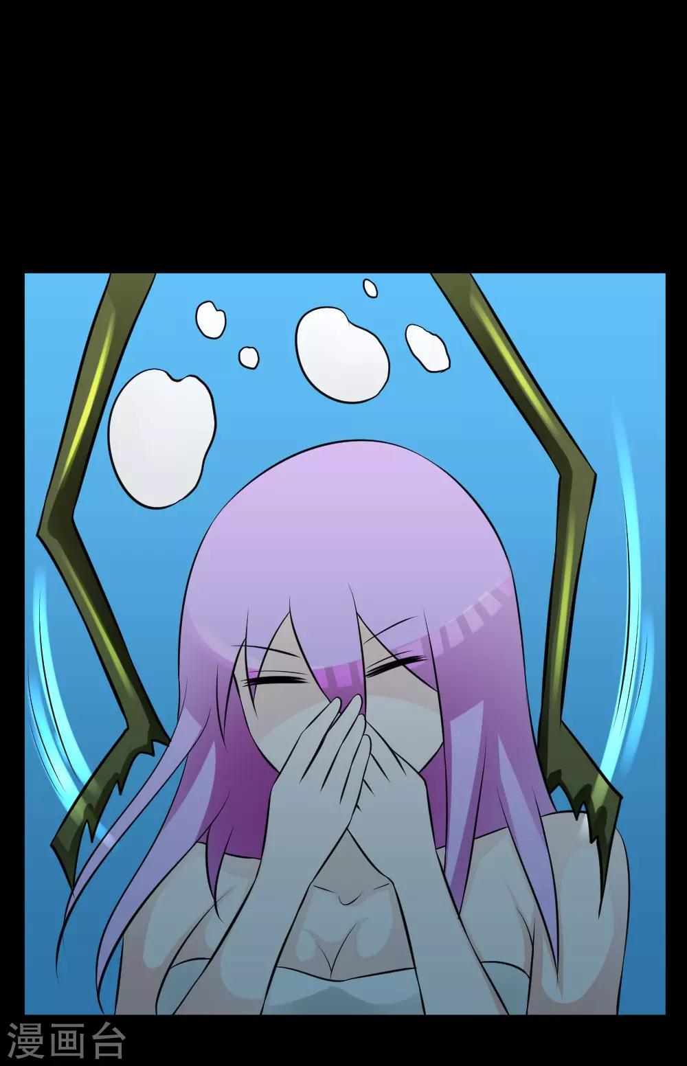 第60话 白洁老师我教你-第90话