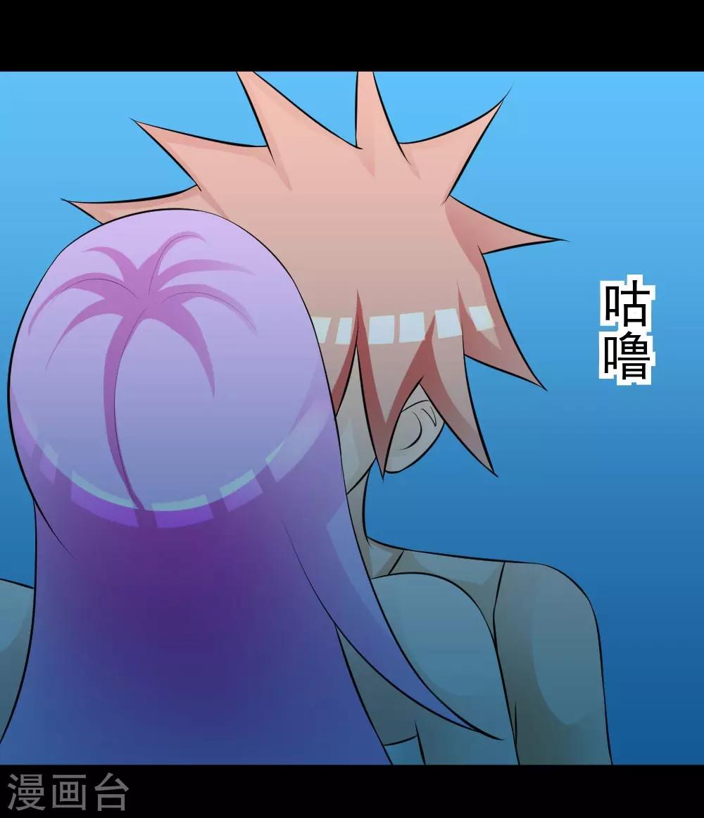 第60话 白洁老师我教你-第90话