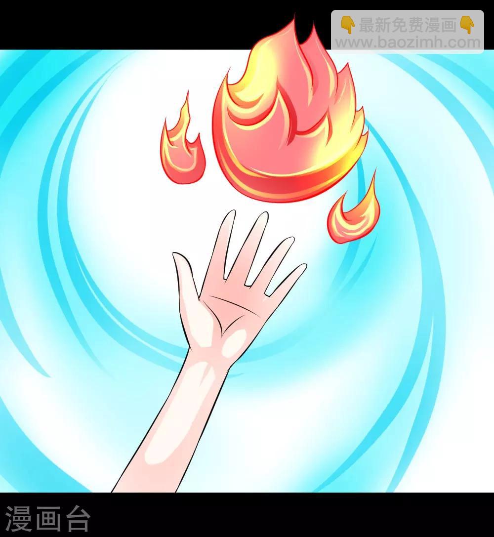 第62话 用茄子打丧尸-第92话