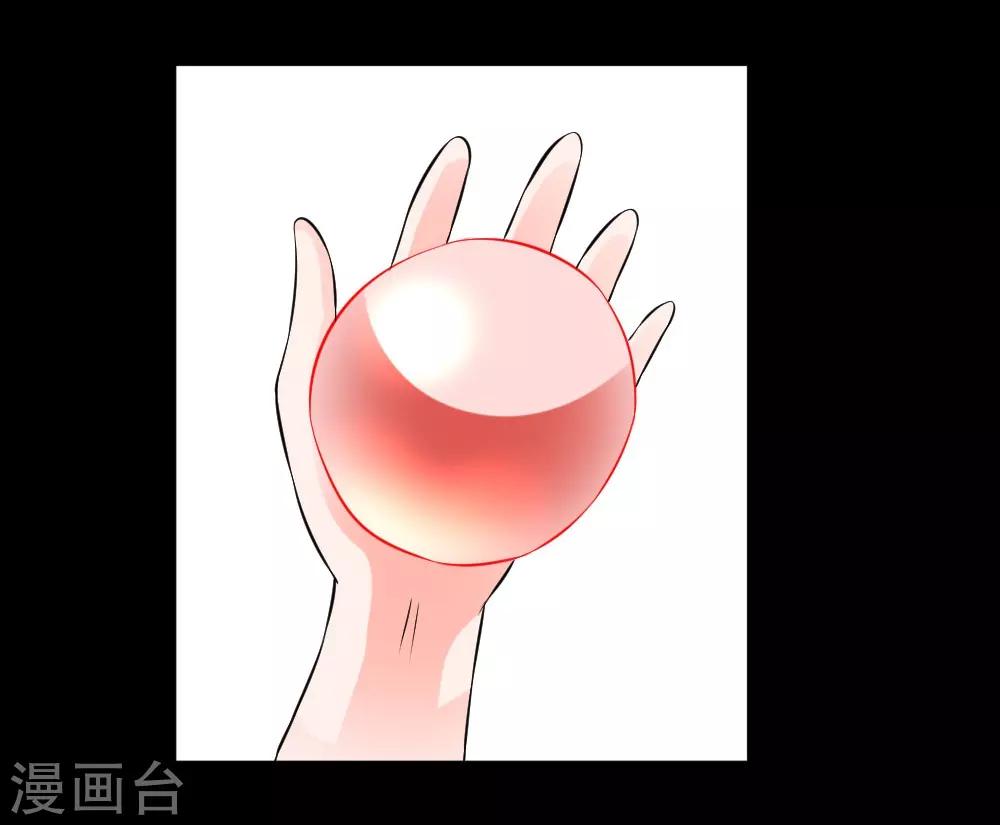 第62话 用茄子打丧尸-第92话