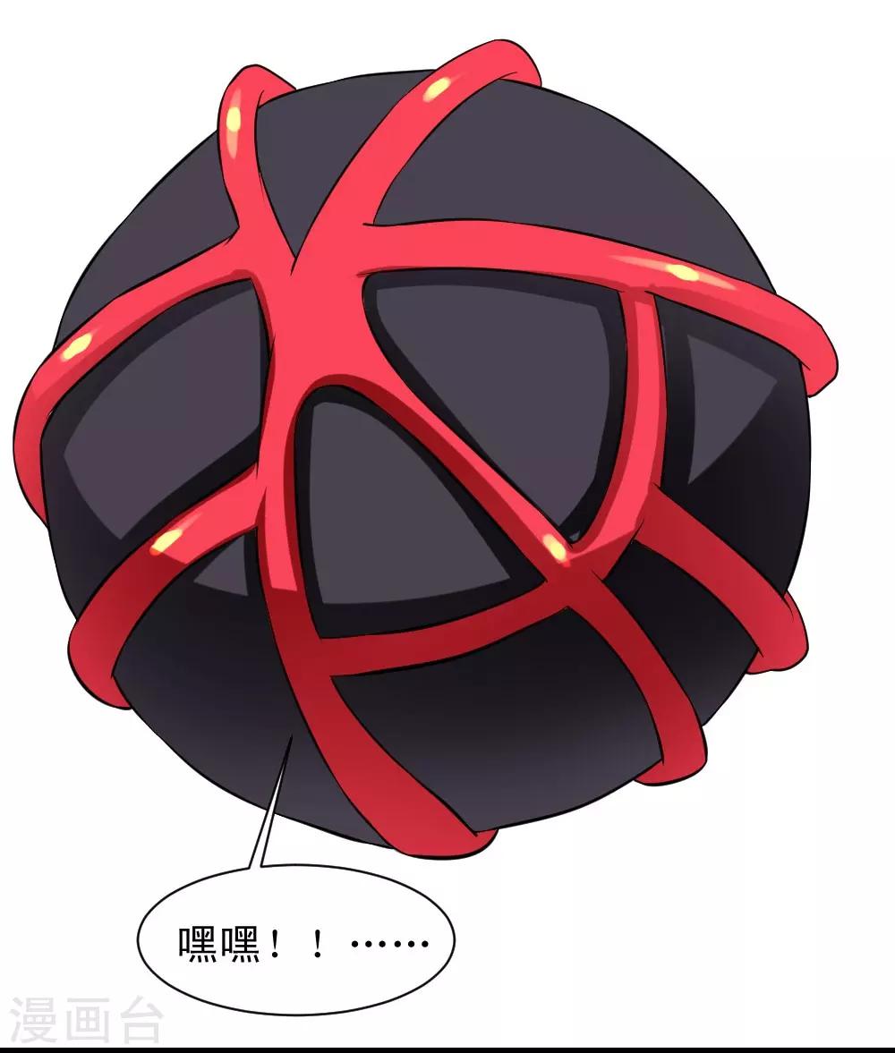 第64话 是谁放了我-第94话