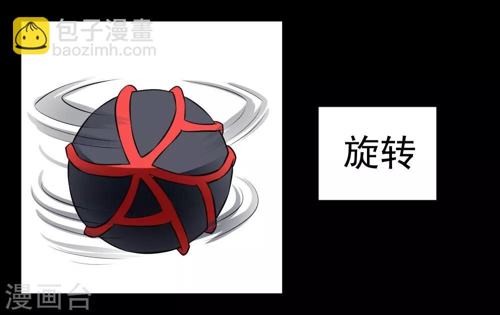 第64话 是谁放了我-第94话