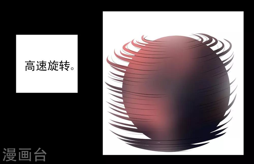 第64话 是谁放了我-第94话