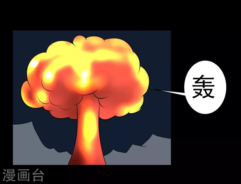 第64话 是谁放了我-第94话