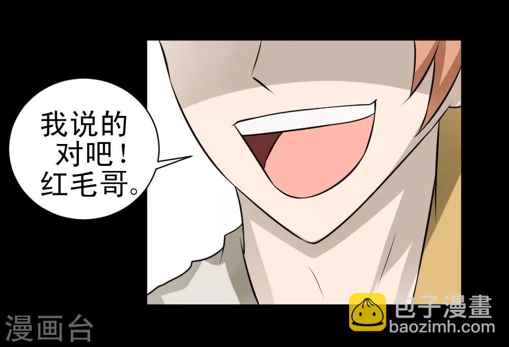 第66话 厉害了，厉害了！-第96话