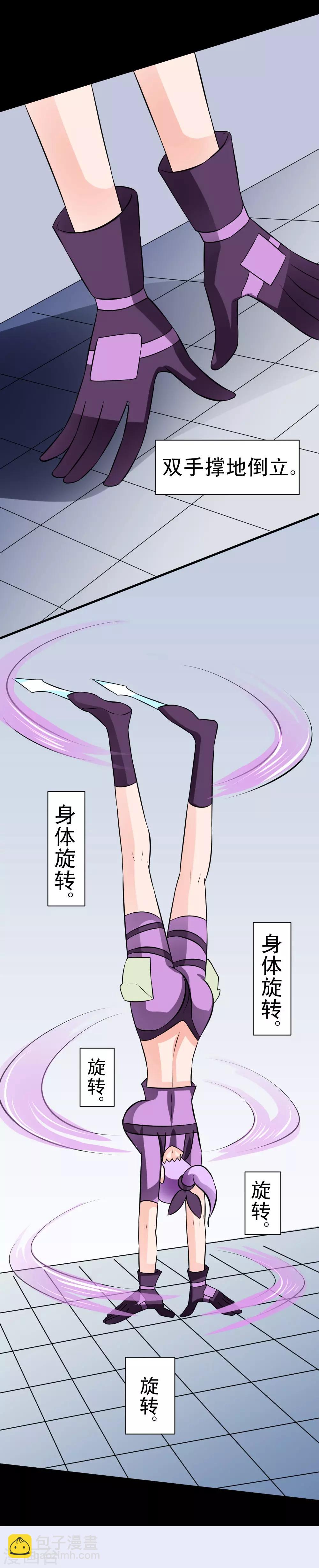 第66话 厉害了，厉害了！-第96话