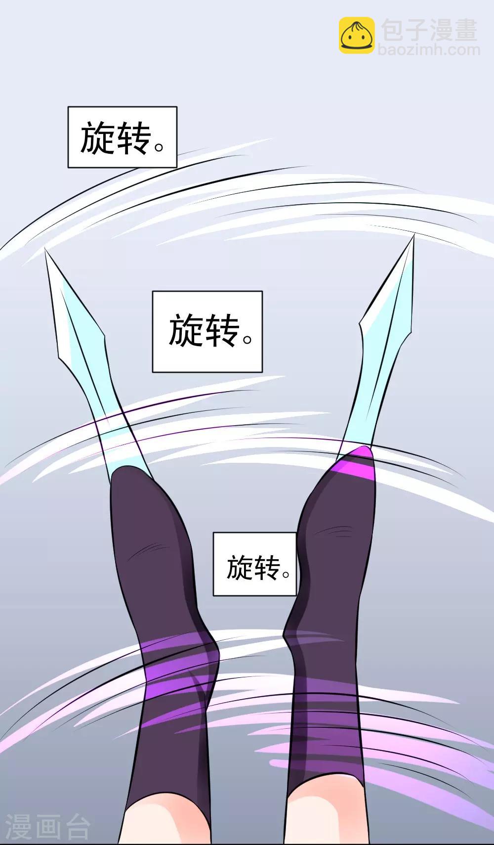 第66话 厉害了，厉害了！-第96话