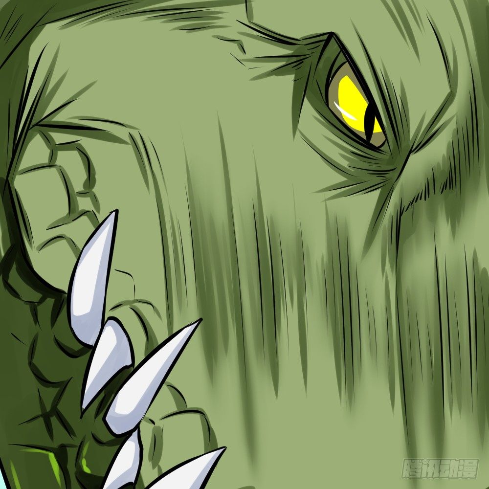 三阶巨鳄-第16话