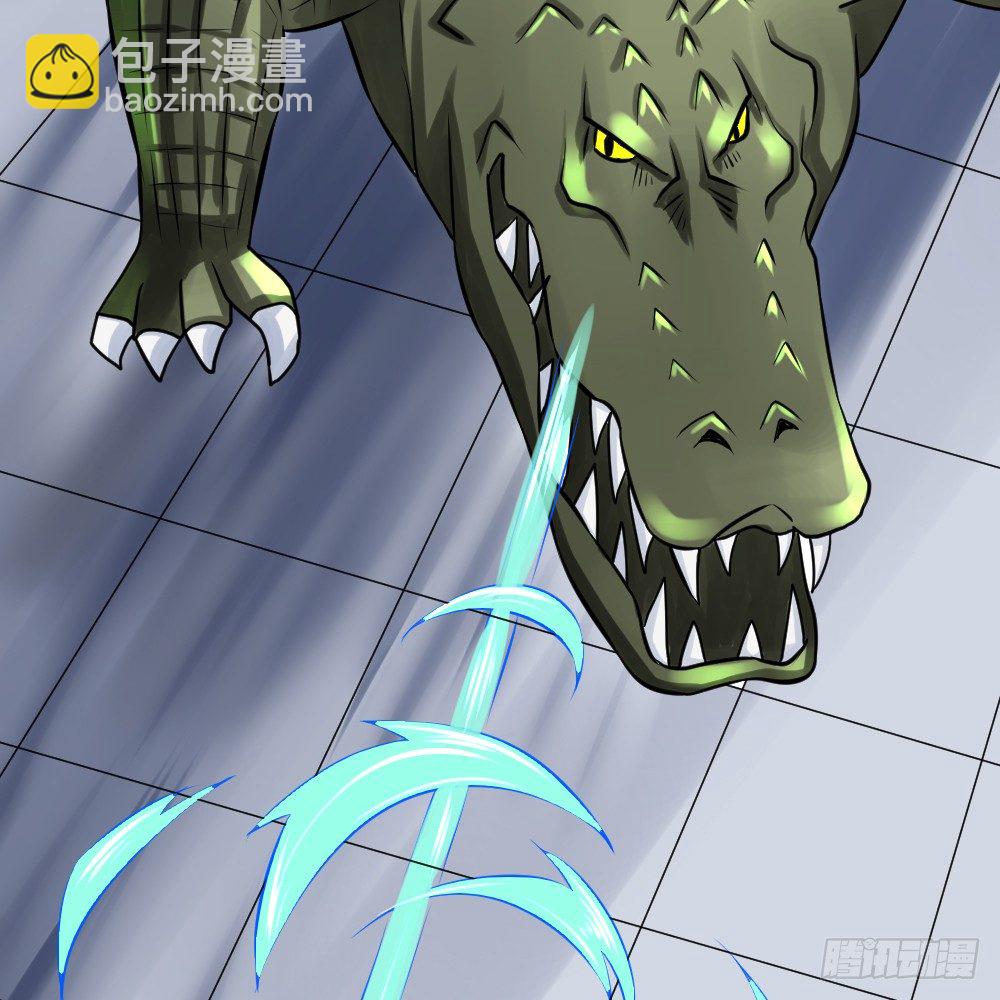 三阶巨鳄-第16话