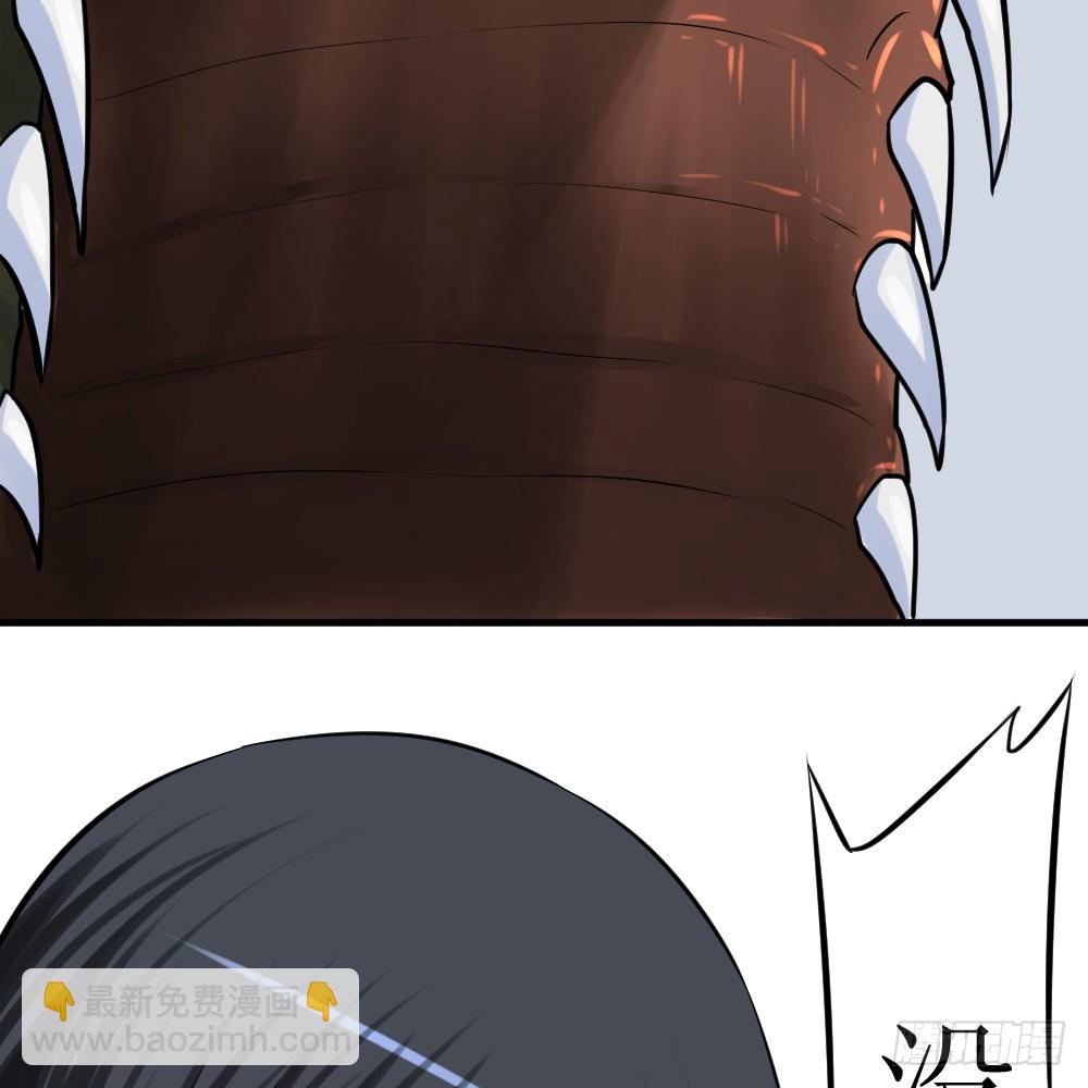 三阶巨鳄-第16话