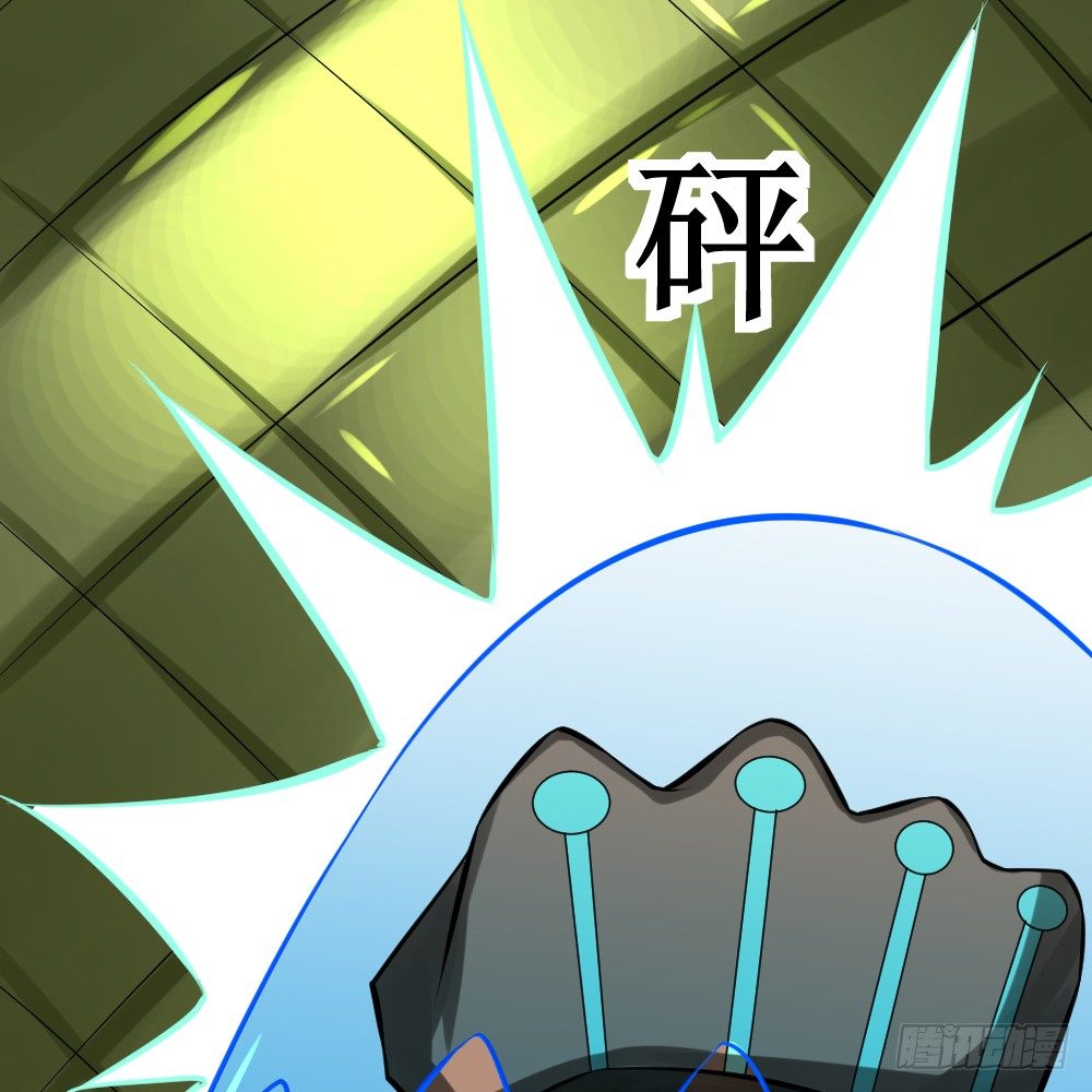 三阶巨鳄-第16话