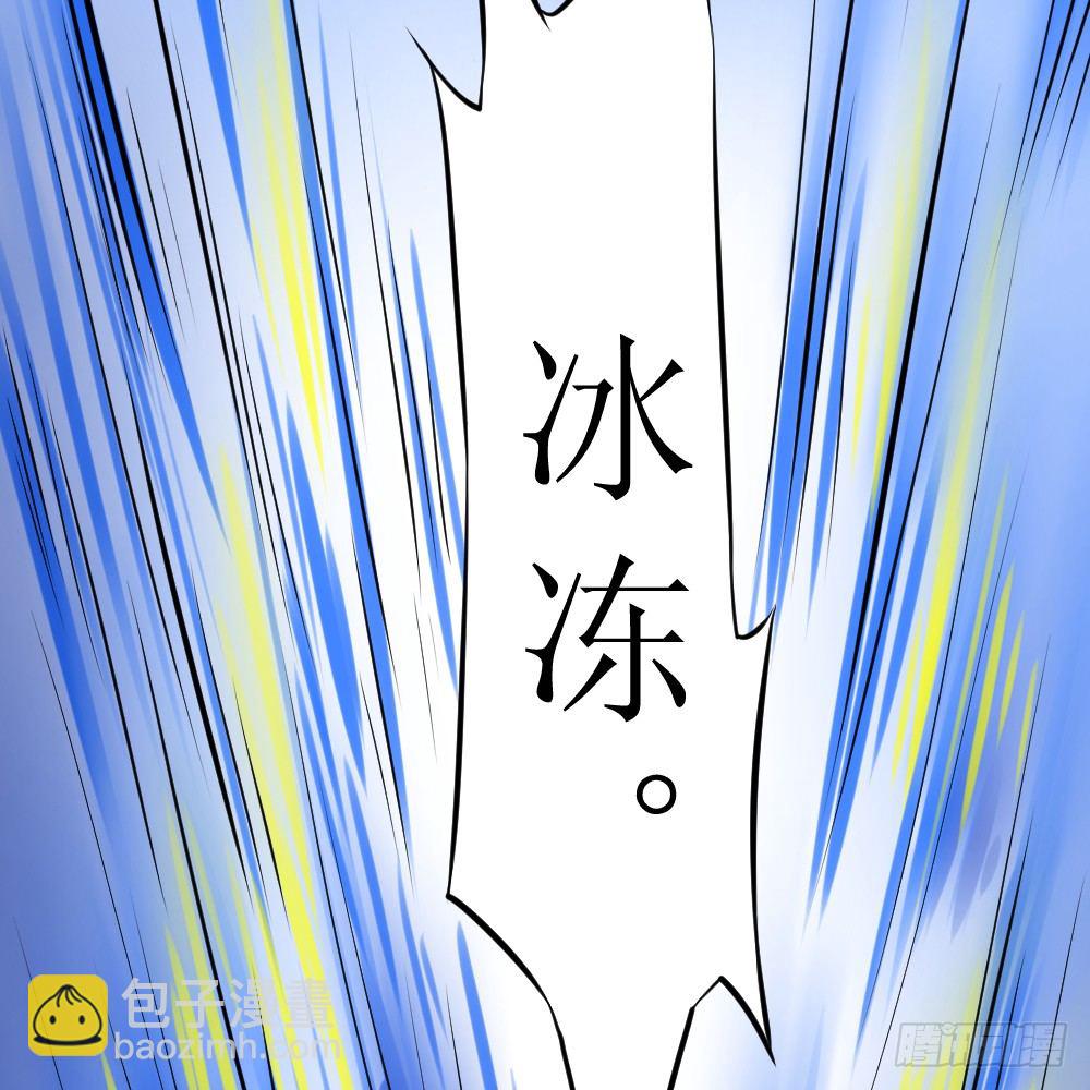 三阶巨鳄-第16话