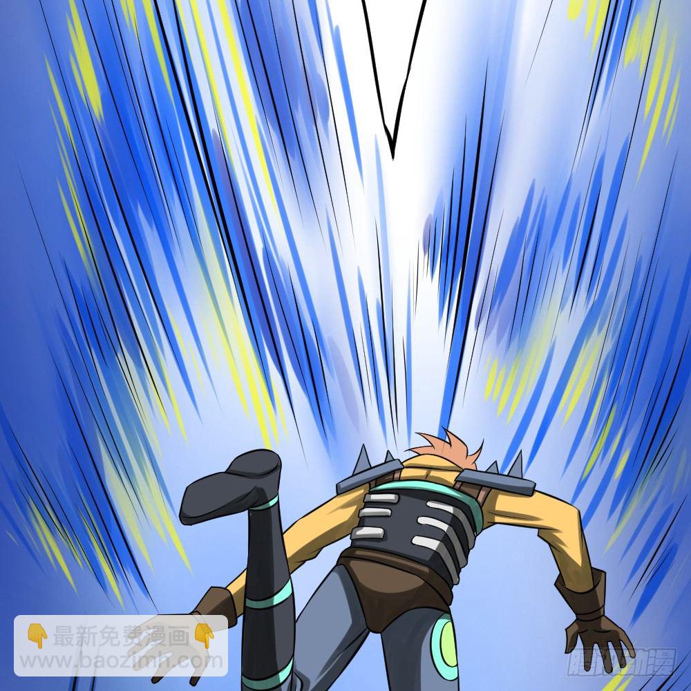 三阶巨鳄-第16话