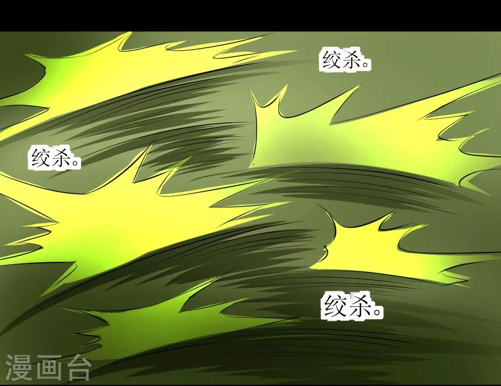 第70话 第二篇超武世界-第100话