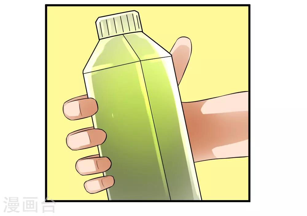 第72话 妹子喝我口水吧-第102话