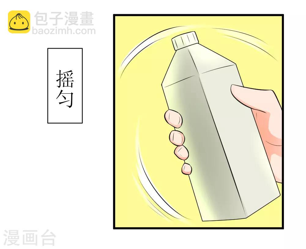 第72话 妹子喝我口水吧-第102话