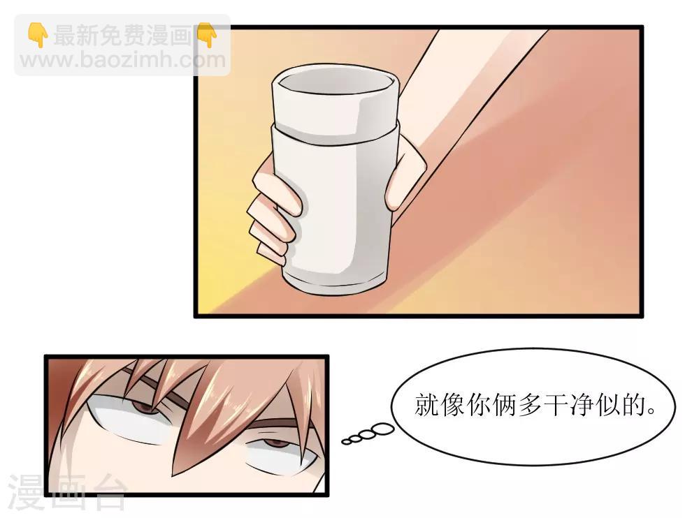 第72话 妹子喝我口水吧-第102话