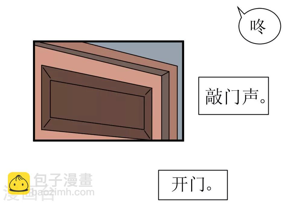 第72话 妹子喝我口水吧-第102话