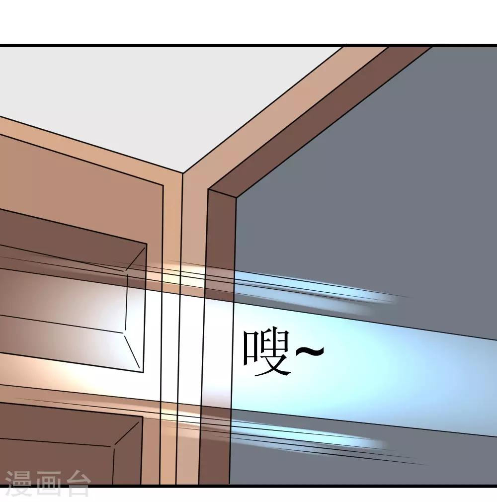 第74话 保护费-第104话