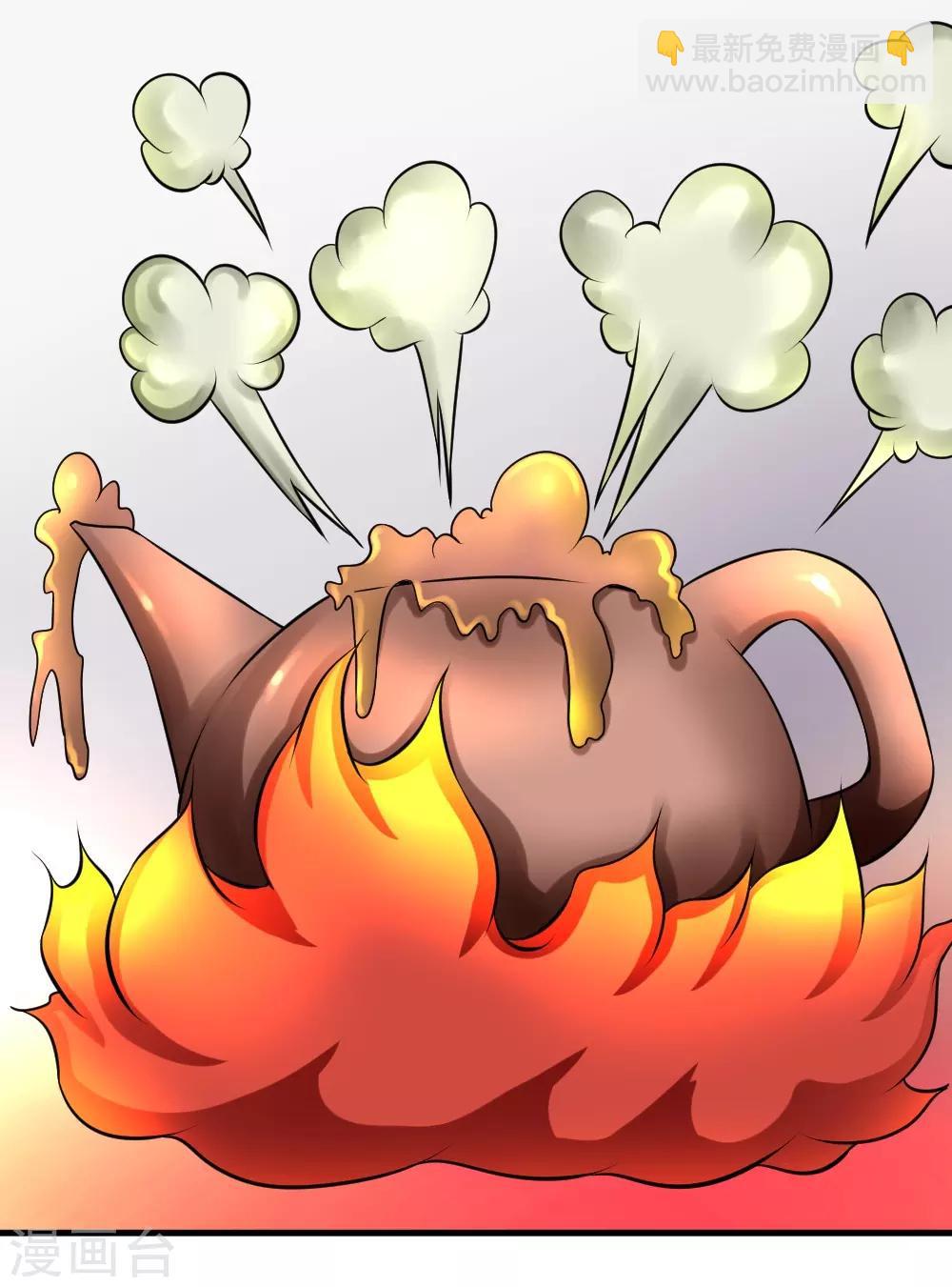 第74话 保护费-第104话