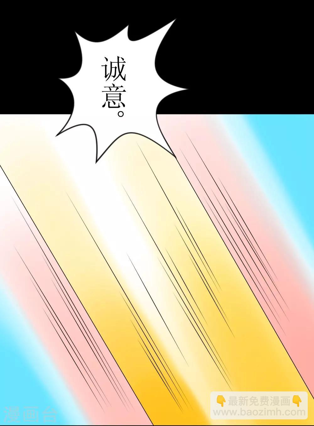 第76话 全都跪-第106话