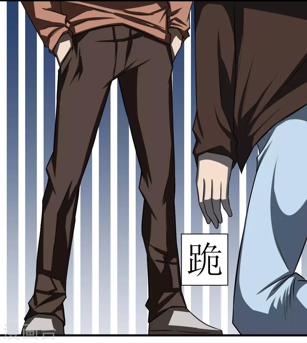 第76话 全都跪-第106话