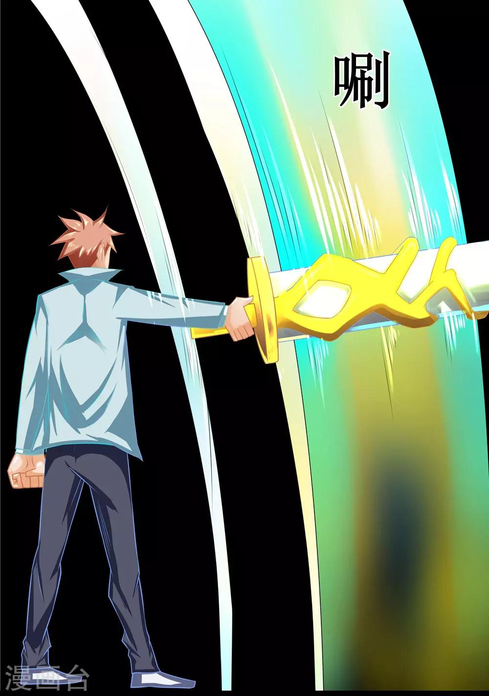 第78话 城主的任务-第108话