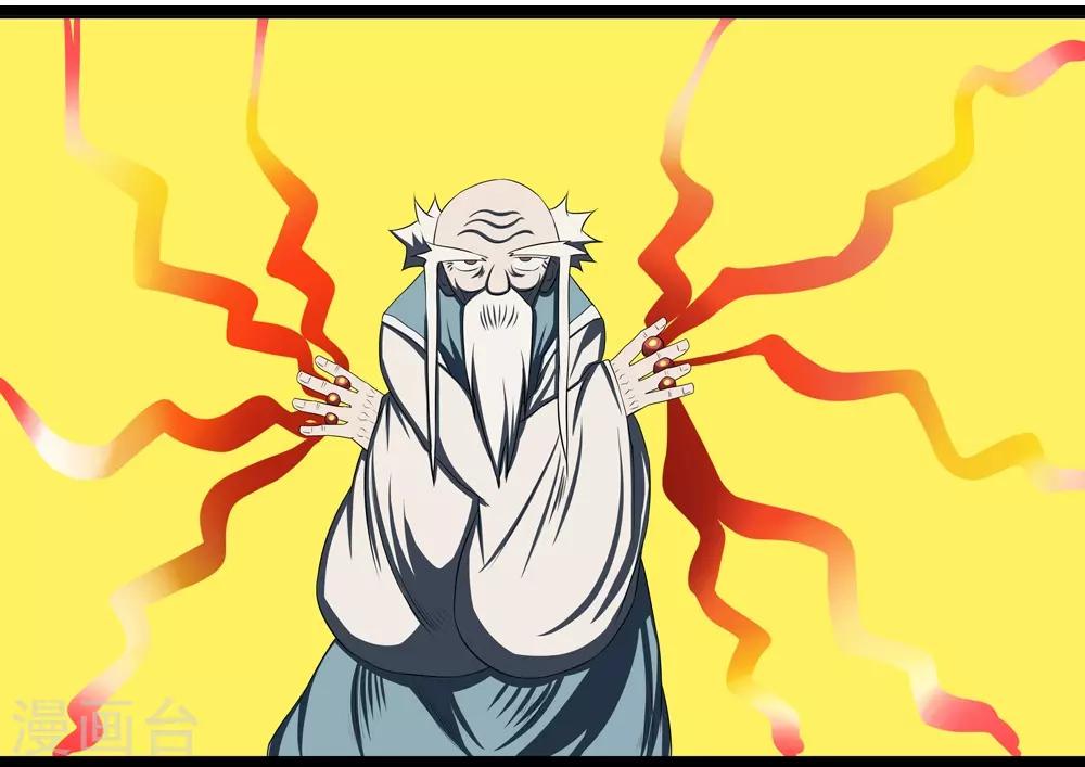 第78话 城主的任务-第108话