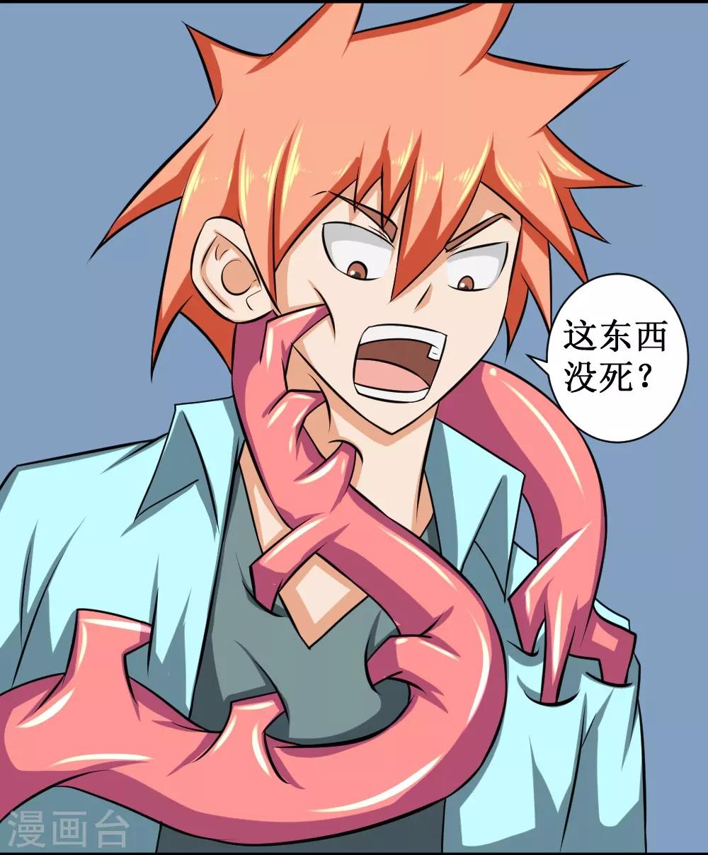 第80话 危机-第110话