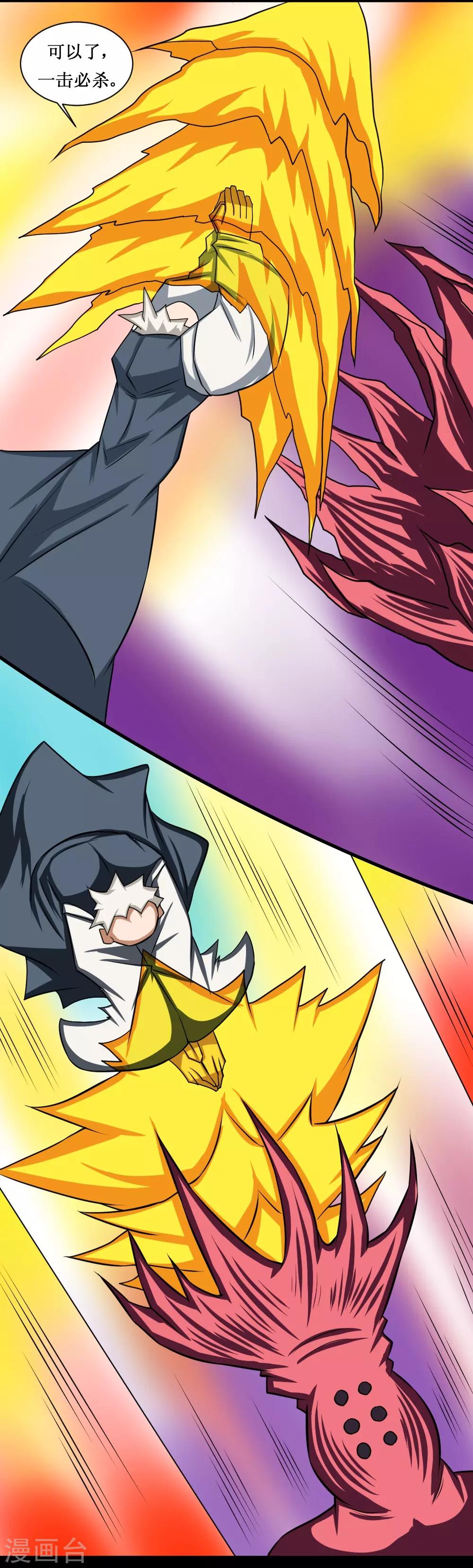 第80话 危机-第110话