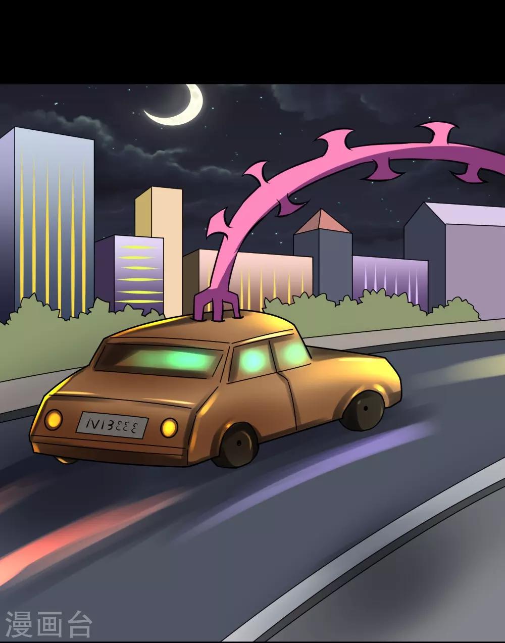 第82话 寄生体的威力-第112话