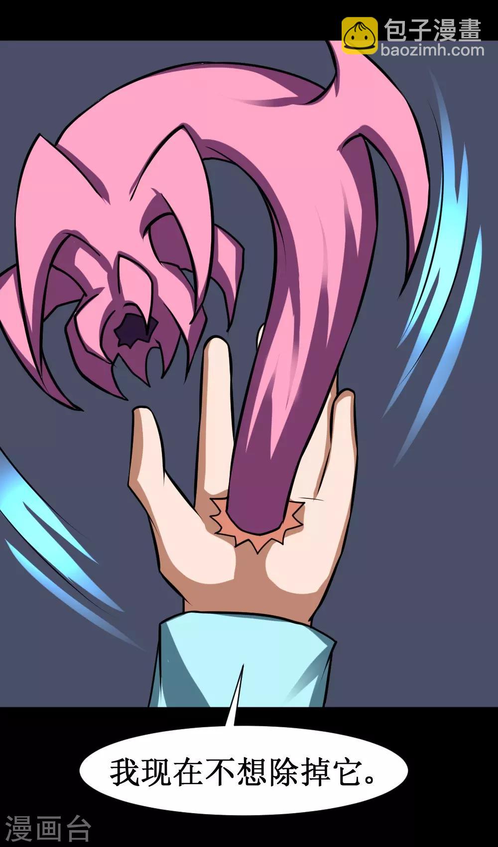 第82话 寄生体的威力-第112话