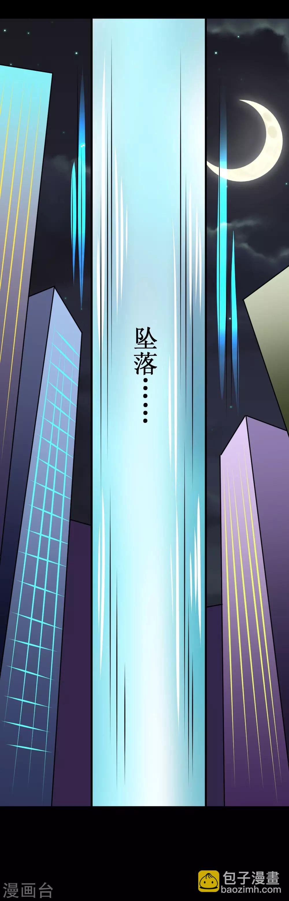 第82话 寄生体的威力-第112话