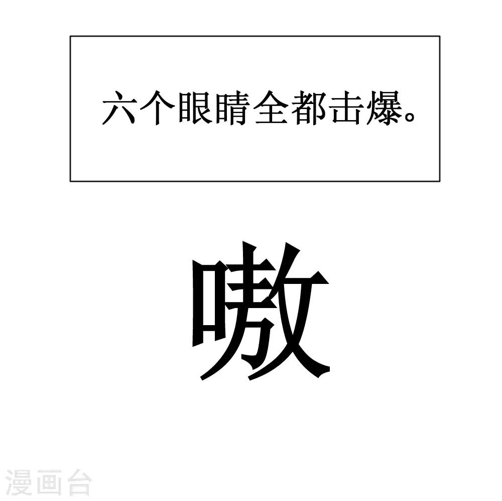 第84话 击杀寄生体-第114话